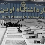 Evin Prison sanctioned for human rights abuse.