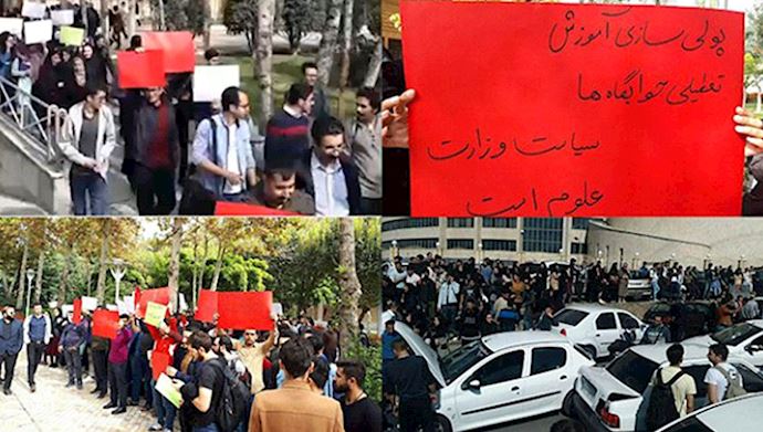 College students protest in Iran