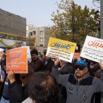 Protesters demand their money back from the IRGC related credit company.