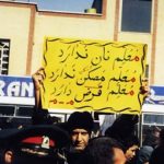 Teachers' protest in Iran