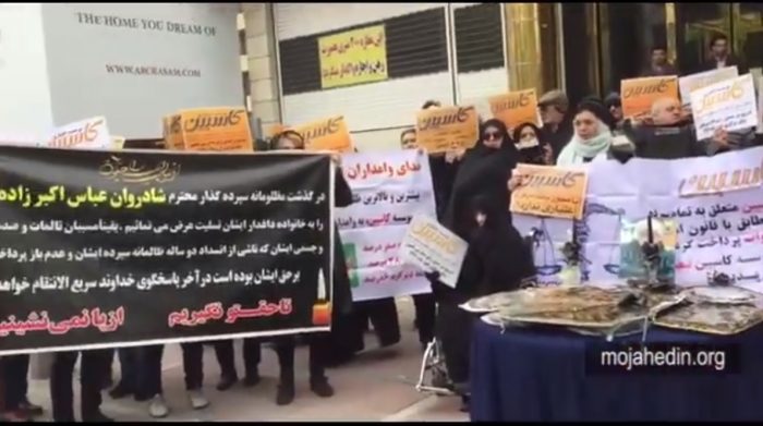 Protest by looted families in Iran
