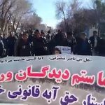 The continued Iran protest in Isfahan