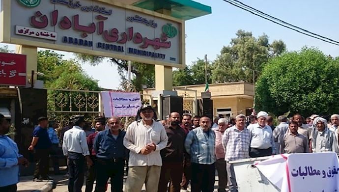 Protest by workers in Abadan