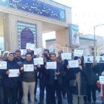Techer's protest in Ardebil-North West Iran