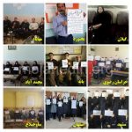 Iran Protest in various cities across Iran