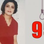 Leila Zarafshan,the 95 women executed in Iran