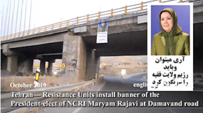 Maryam Rajavi's banner in Tehran