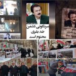 Activities of MEK Iran resistance units