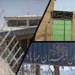 Prisons in Iran