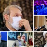 Iranian officials who suffer coronavirus