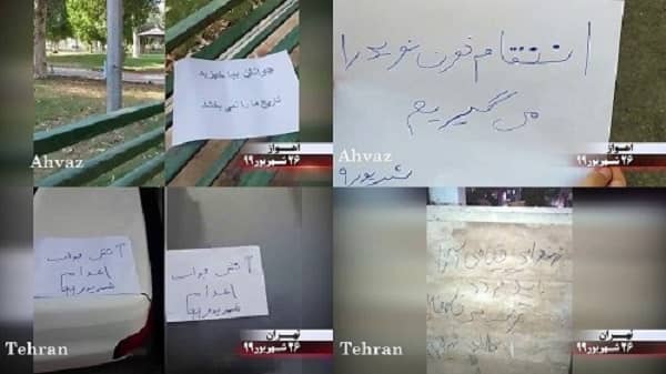 Tehran and Ahvaz – “To the youth: Time to rise up, we will not be forgiven if we won’t.”