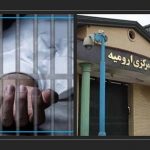 Suicides in Iran’s Prisons
