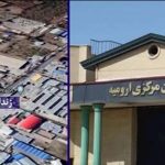 Urmia prison riot