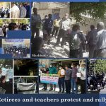 MEK Iran: Retirees and teachers protest