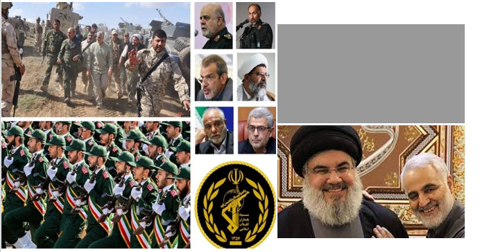 IRGC-UU