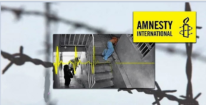 According to AI's report, Iranian officials are committing shocking violations of the right to life by denying ailing prisoners lifesaving medical care and refusing to investigate and hold accountable those who die in custody.