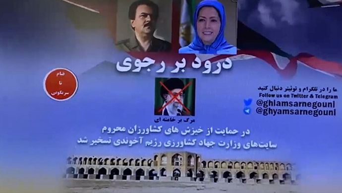Images of Iranian Resistance leader Massoud Rajavi and Mrs. Maryam Rajavi, President-elect of the Iranian opposition coalition National Council of Resistance of Iran (NCRI), as well as an image of regime Supreme Leader Ali Khamenei with a red X, were posted on these MAJ websites.