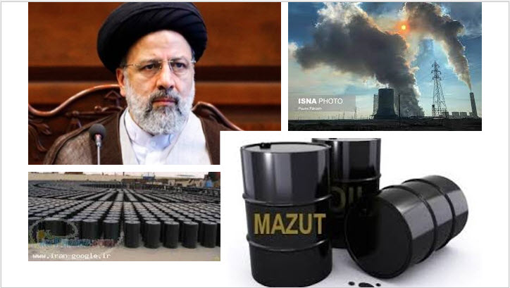 Under the leadership of Ebrahim Raisi, the Ministry of Oil has taken steps to address the problem of domestic blackouts by cutting off gas to industrial plants and increasing mazut deliveries to power plants.