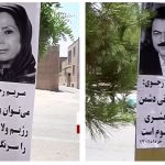 The banners and placards read: “Massoud Rajavi: “The overthrow of the inhuman enemy is inevitable,” “Maryam Rajavi: we can, and we must overthrow the Velayet-e Faqih regime,” ” Massoud Rajavi: No power in the world can prevent the uprising and victory of the Iranian people