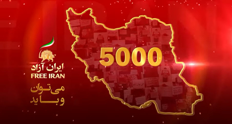 The 5,000 video messages the Resistance Units sent to the Free Iran 2022 rally as part of their expansion show the Iranian people's desire for change and the resistance movement's ability to free Iran.