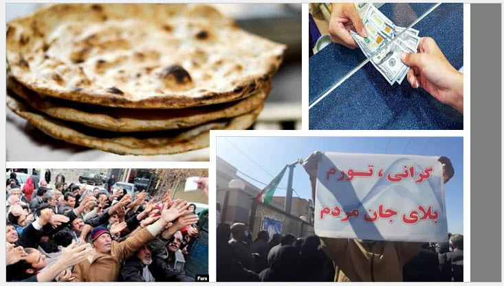 Of course, the Iranian state media continues to downplay the reality of people's living conditions while painting a positive picture to allay social unrest.