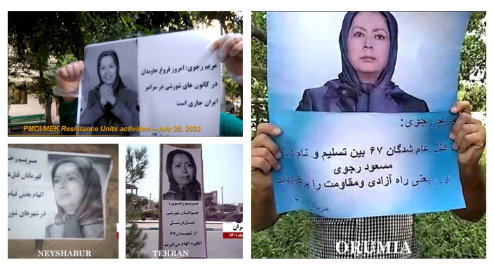 “Maryam Rajavi: Seeking justice for the martyrs of the 1988 massacre is a patriotic duty,”, “Raisi must face justice. This is the verdict of history and the will of the Iranian people,”