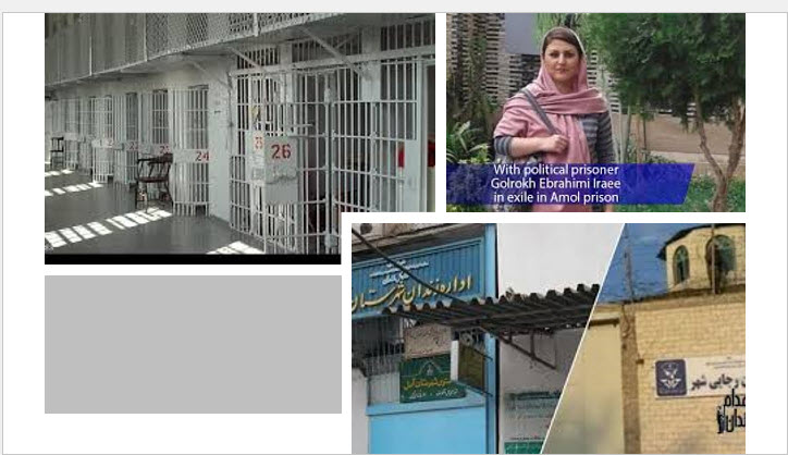 "After one week, the head of Amol Prison said the books were illegal," Golrokh Ebrahimi Iraee continued. When prisoners inquired about the books, the official in charge of cultural affairs in Amol Prison responded that "they are not compatible with the culture here."All of the books had official publication licenses from the Guidance Ministry of the clerical regime.