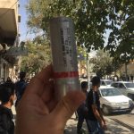 repressive agents opened fire on the demonstrators and fired tear gas in the Shahr Theater subway and Galubandak. Protesters clashed with regime agents on Azadi Street and forced them to flee.