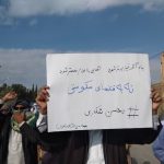 This way, they showed their determination to continue the uprising and continue the path of martyrs to the end. Youths in Zahedan carried another placard that read, “Mohsen Shekari, Iran, Tehran, condolences.”