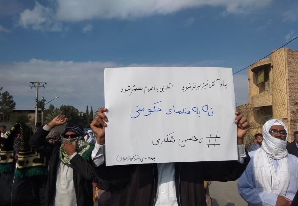 This way, they showed their determination to continue the uprising and continue the path of martyrs to the end. Youths in Zahedan carried another placard that read, “Mohsen Shekari, Iran, Tehran, condolences.”