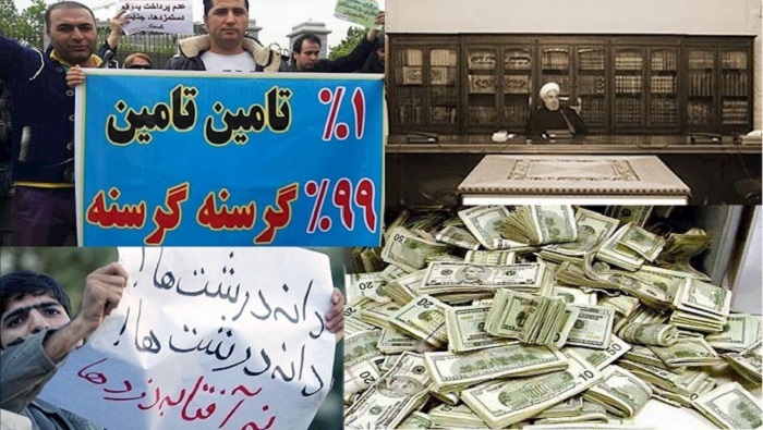 The Iranian regime has announced its decision to sell public properties, a move that is being referred to as the largest "state corruption" since the regime took power.