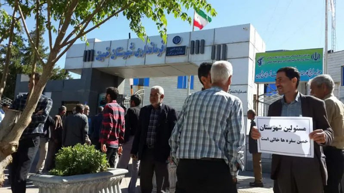 People from various backgrounds and regions in Iran participated in protest rallies on Saturday, responding to a new wave of executions carried out by the Iranian government.