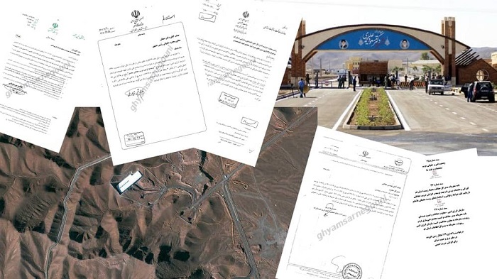 Evidence has emerged of Iran's plan to expand one of its infamous nuclear facilities in Qom.