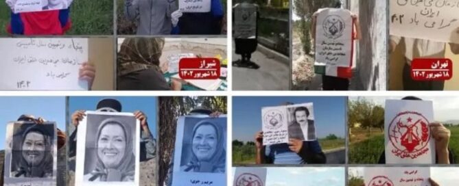 As the People’s Mojahedin of Iran (PMOI/MEK) commemorated its 58th foundation day on Wednesday, Resistance Units, the internal network of PMOI activists in Iran, celebrated across the nation, showcasing their defiance against the oppressive regime.