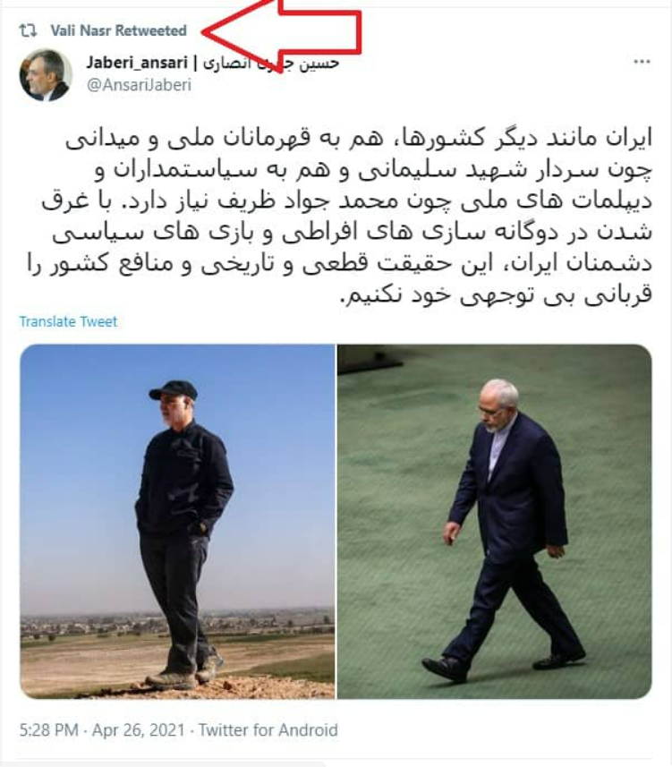 Translation of a tweet from Hasan Jaberi Ansari, then-FM spokesperson under Hasan Rouhani: “Like other countries, Iran needs both national heroes on the battlefield, such as the martyr Commander Soleimani, and national politicians and diplomats like Mohammad Javad Zarif. While immersed in extremist dichotomies and political games played by Iran’s enemies, let us not sacrifice this undeniable historical fact and the interests of the country through our negligence”