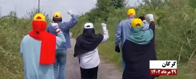 Activities of Iranian Resistance Units—August 2023