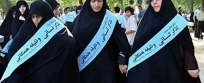 In recent events at the City Theatre Metro Station in Iran, the intrusive measures taken by plainclothes agents, acting under the pretext of enforcing Hijab rules, have raised serious concerns about the treatment of women in the country.