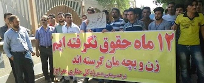 In a parallel to the harsh realities of 18th and 19th century England, Iran's working class, comprising over 60 million individuals with their families, is ensnared in a vicious cycle of poverty and despair.