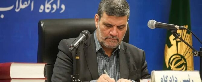 In the early hours of January 23, a grim chapter unfolded within the walls of Ghezel Hesar Prison. Mohammad Ghobadlou, a protester from the 2022 uprising, and Farhad Salimi, a Kurdish activist, met their untimely demise at the hands of the Iranian judiciary.