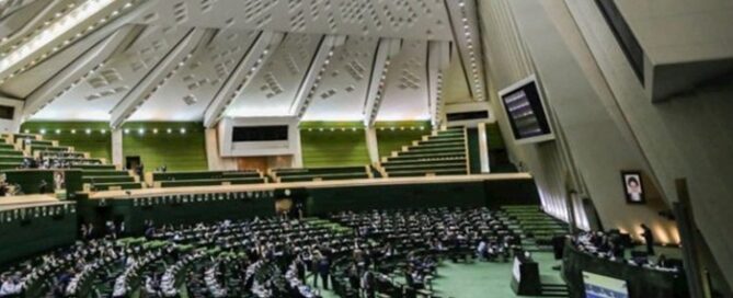 In a startling turn of events, the Iranian regime has temporarily shut down the Majlis (parliament) following the leak of confidential documents by a dissident group, casting a shadow over the government's transparency and operational integrity.