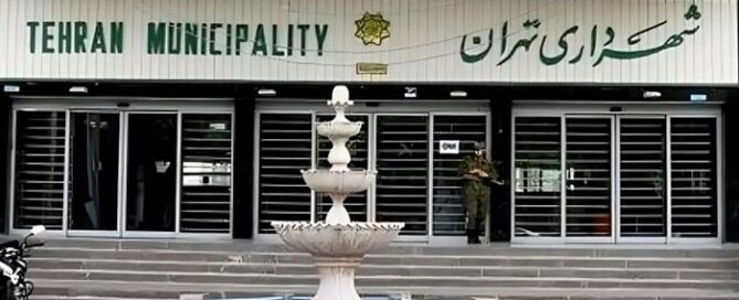 In a strategic move orchestrated by Supreme Leader Ali Khamenei, the Mayor of Tehran, Alireza Zakani, infamous for alleged theft and criminal activities, has been tasked with organizing exhibitions against the PMOI (People's Mojahedin Organization of Iran) and the Iranian Resistance.