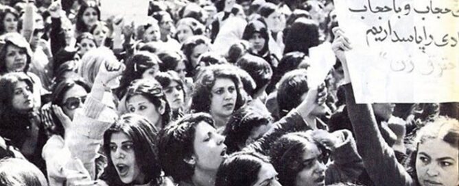As we commemorate the anniversary of the 1979 Revolution, a pivotal moment that led to the downfall of the Shah's monarchic regime in Iran, it's crucial to highlight the remarkable role of Iranian women.