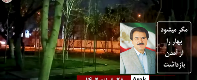 As Nowruz, the Persian New Year, beckons with its promise of renewal and rebirth, an undercurrent of defiance and hope surges through Iran, orchestrated by the People’s Mojahedin of Iran (PMOI/MEK) and its affiliated Resistance Units.