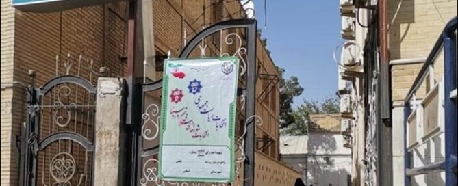 In what's been described as an unprecedented blow to the Iranian regime, the recent parliamentary elections have painted a clear picture of widespread dissatisfaction among the Iranian populace.