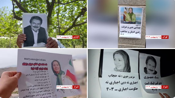 These youths are ridiculing Khamenei’s repressive forces who try to terrorize society.