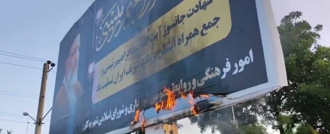 As Iran gears up for its orchestrated elections, an intensifying power struggle among high-ranking officials has caused significant concern in Tehran. The growing internal conflicts and mutual attacks among officials are creating a tumultuous pre-election atmosphere.