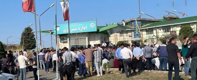 July 23, 2024 – Multiple cities across Iran witnessed significant protests today as various groups voiced their grievances against the government and industry leaders. From environmental concerns to labor disputes, the demonstrations highlighted widespread discontent in the country.