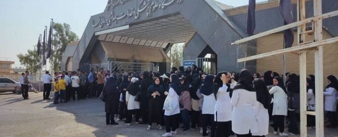 Iran is grappling with a significant wave of protests that have erupted nationwide, revealing deep-seated frustrations over social, economic, and political issues.