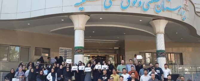 On August 24, healthcare workers across Iran continued their nationwide strikes and protests, demanding higher wages, better working conditions, and changes to labor policies.