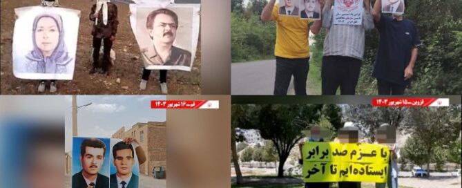 Across Iran, supporters of the People's Mojahedin Organization of Iran (PMOI/MEK) marked the anniversary of the organization's founding with acts of defiance and hope.